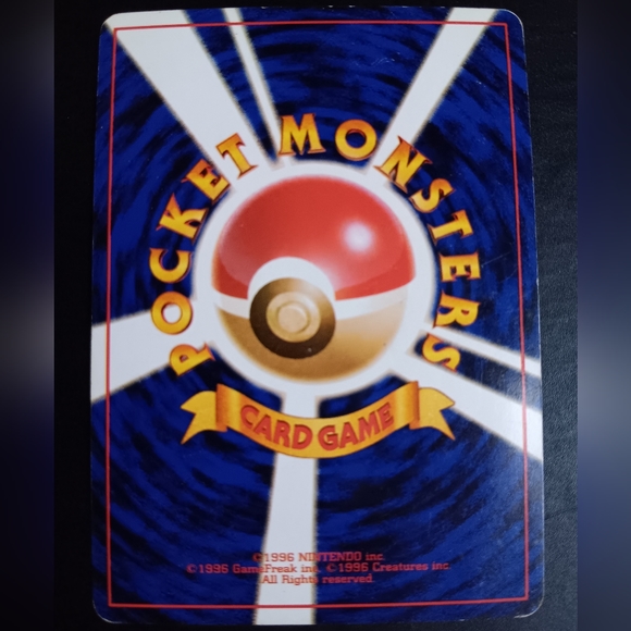 Koga's Pidgey Japanese Pokemon Card - Gym Challenge - NO. 16 Common Non-Holo - Picture 8 of 9